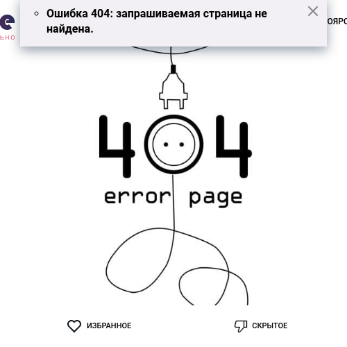 Живу в Москве и предлагаю свои интимные услуги всем искателям наслаждений. Будь уверен, со мной ты погрузишься в мир незабываемого удовольствия. Готова исполнить все твои желания и приятные фантазии. Фото в моем анкете – реальны, отзывы – положительные. Со мной ты окунешься в мир страсти и нежности. Расслабляющий массаж, оральные ласки, классический секс – все это входит в мой охват. Ответственно обещаю – со мной не будет скучно. Жду тебя, чтобы превратить твои фантазии в реальность. 💋💋💋 Мария